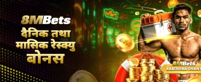 सबैभन्दा उत्कृष्ट गेमिङ अनुभव