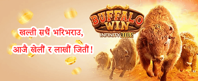 स्लटहरूमा निःशुल्क स्पिन promotion