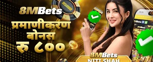 १००% स्वागत बोनस promotion