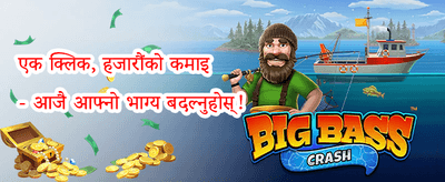 वीकेन्ड रिलोड promotion